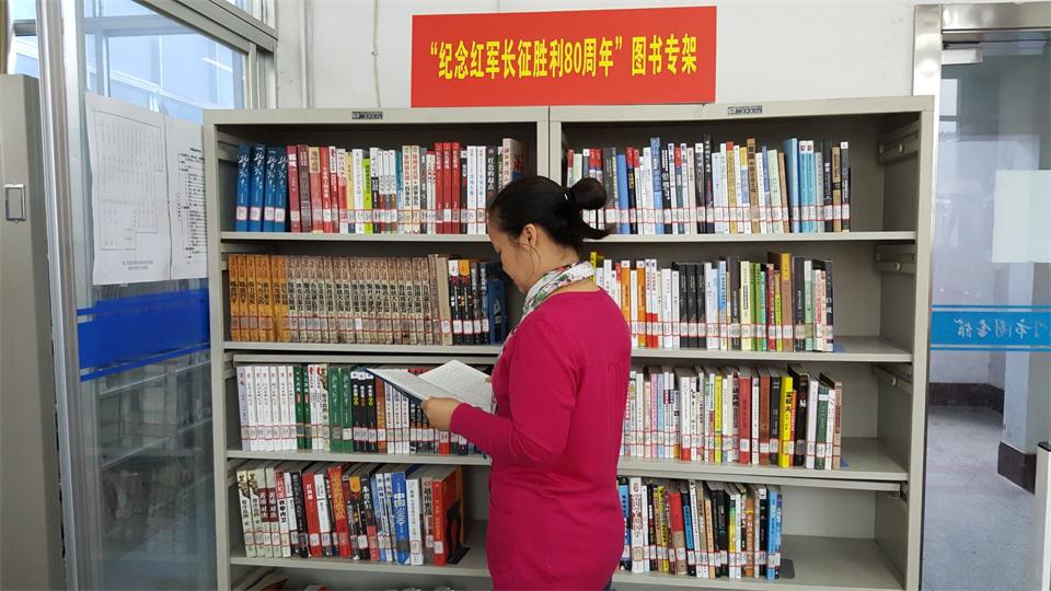 开展纪念红军长征胜利80周年主题教育活动,荆门市图书馆国庆期间在四